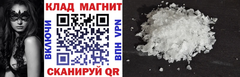 Купить ГАШ  АМФЕТАМИН  Мефедрон  Марихуана  Уржум