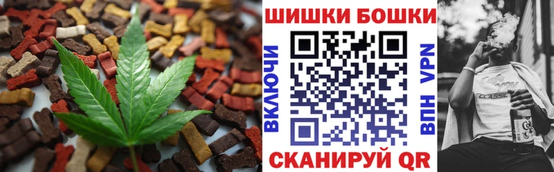Купить закладки  Уржум  Печенье с ТГК конопля 