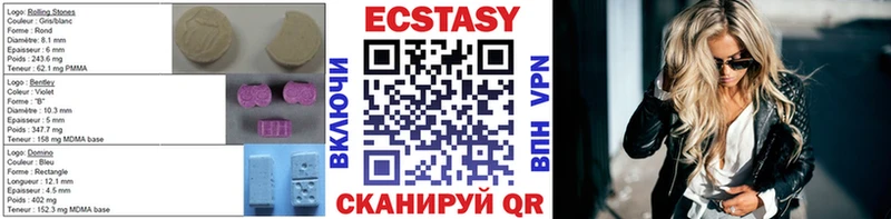 Ecstasy XTC  Купить закладки  Уржум 