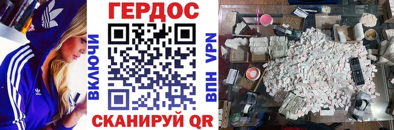 ГЕРОИН VHQ  Купить  Уржум 