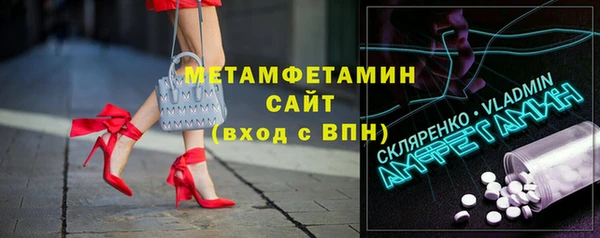 твердый Богородицк