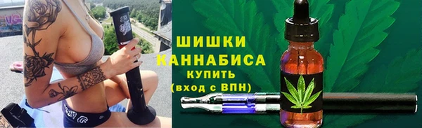 мефедрон Бронницы