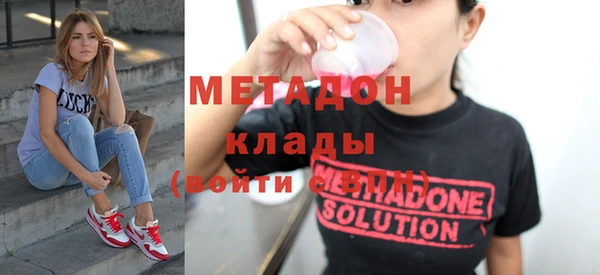 мефедрон Бронницы