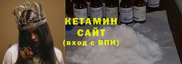 герыч Бугульма