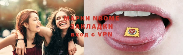 гидропоника Богородск