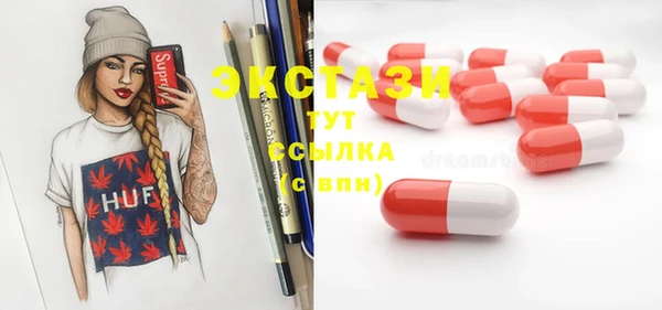 гидропоника Богородск