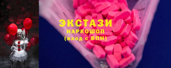 мефедрон Бронницы