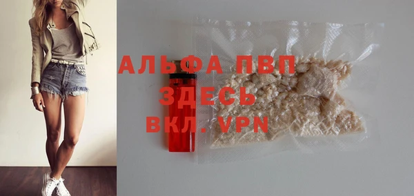 мяу мяу кристалл Осташков