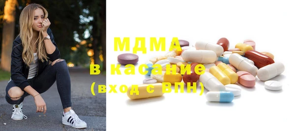 мефедрон Бронницы