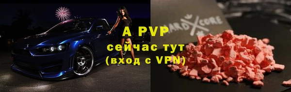 герыч Бугульма
