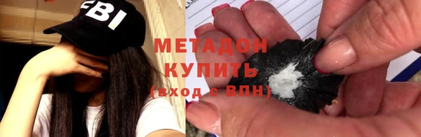 соль ск Осинники