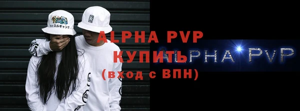 твердый Богородицк