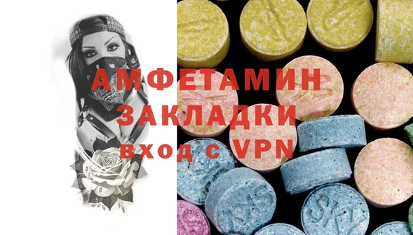 мефедрон Бронницы