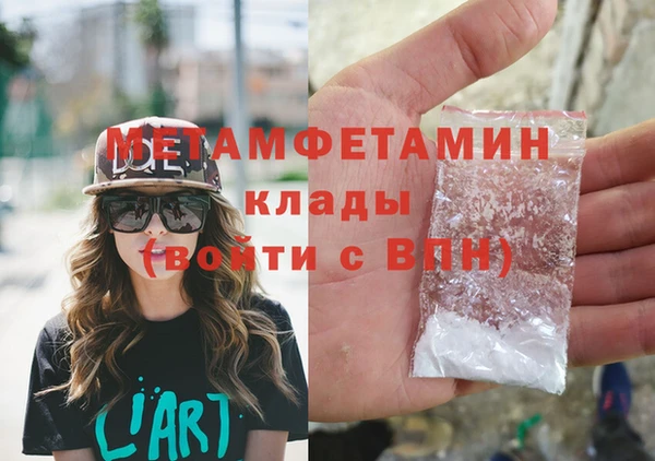 тгк Бородино