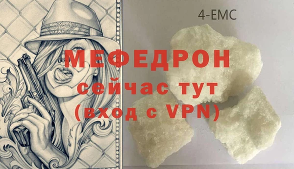 твердый Богородицк