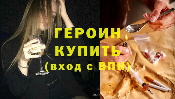 гидропоника Богородск