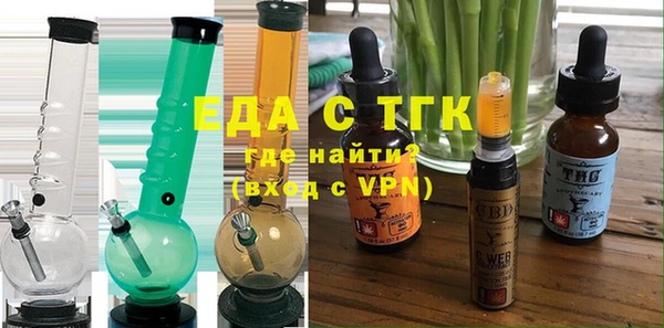 гидропоника Богородск