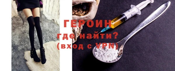 мефедрон Бронницы
