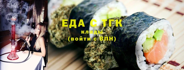 мефедрон Бронницы