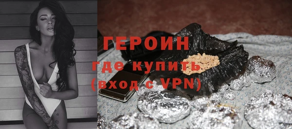 герыч Бугульма