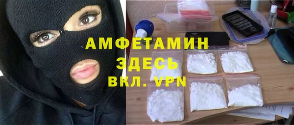 герыч Бугульма