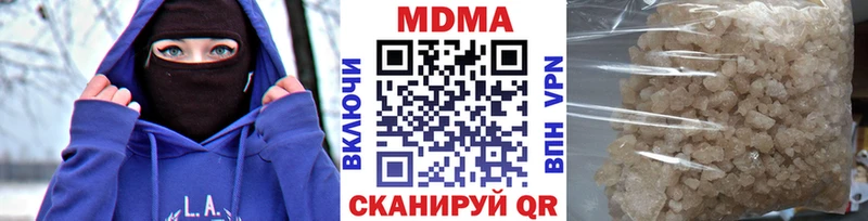 MDMA Molly  Купить закладки  Уржум 
