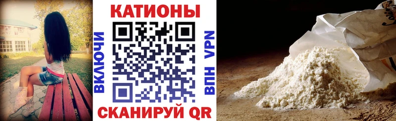 Купить  Уржум  Мефедрон VHQ 